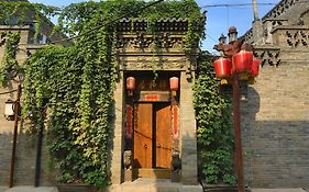 平遥老城根客栈